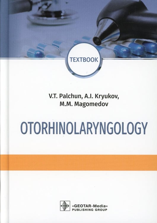 Обложка книги «Otorhinolaryngology = Оториноларингология: textbook. 4-е изд., перераб. и доп. (кн. на англ. яз.)» — Крюков Андрей Иванович;Магомедов  Магомед  Маллаевич;Пальчун Владимир Тимофеевич, ISBN 9785970454732