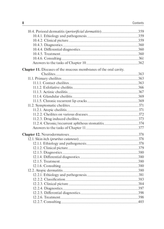 Дополнительное изображение книги «Dermatovenerology: textbook: на англ.яз»