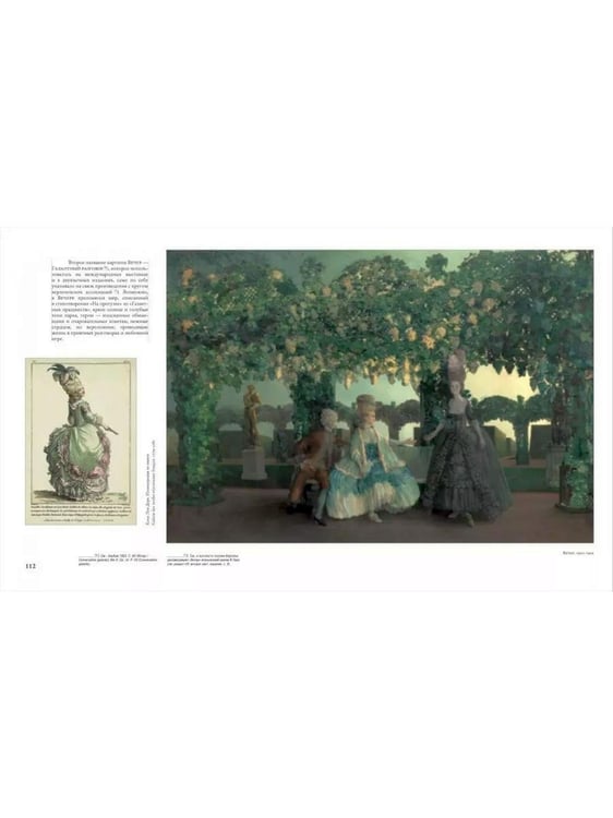 Дополнительное изображение книги «Константин Сомов. 1869-1939»