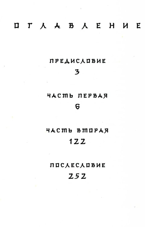 Дополнительное изображение книги «Великое Дао. Комментарий к "Дао Дэ Цзин". 2-е изд»