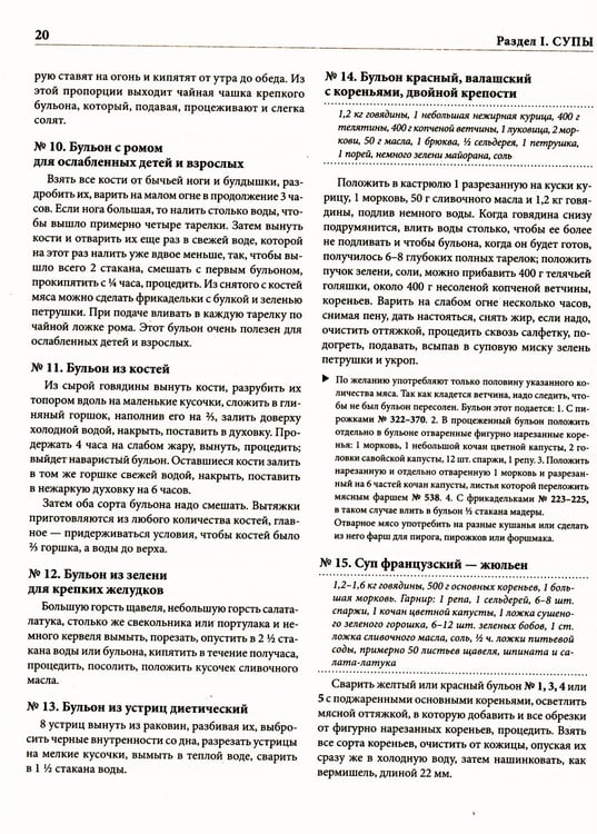 Дополнительное изображение книги «Подарок молодым хозяйкам (супер.обл.)»