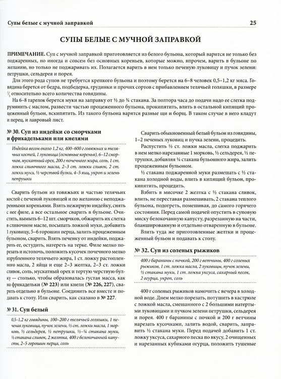Дополнительное изображение книги «Подарок молодым хозяйкам (супер.обл.)»