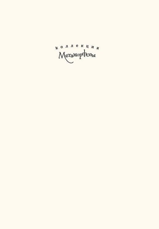Дополнительное изображение книги «Записки охотника»