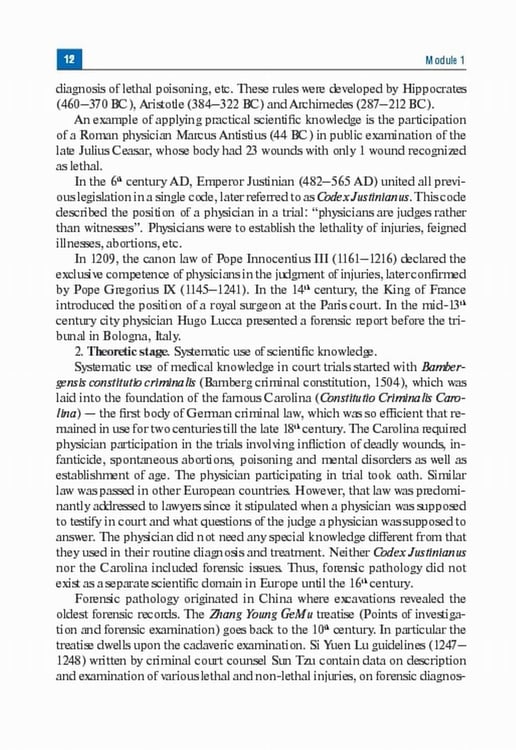 Дополнительное изображение книги «Forensic Medicine. Textbook»