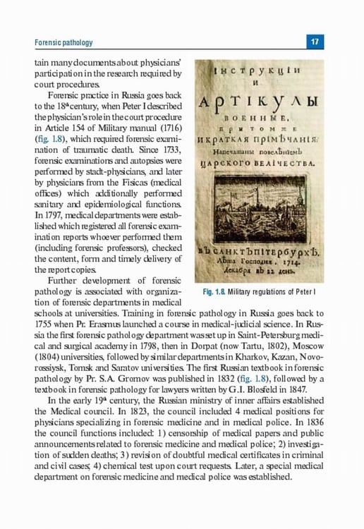 Дополнительное изображение книги «Forensic Medicine. Textbook»
