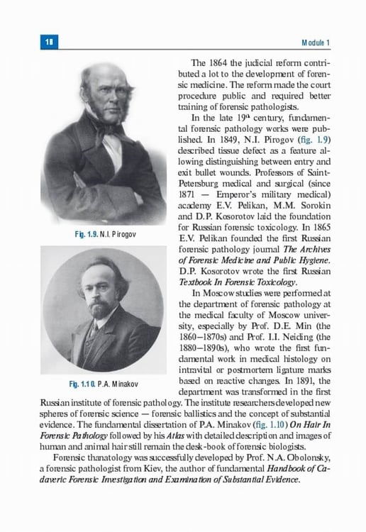 Дополнительное изображение книги «Forensic Medicine. Textbook»
