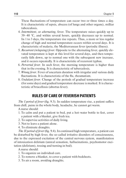 Дополнительное изображение книги «General Care of a Patient: tutorial»