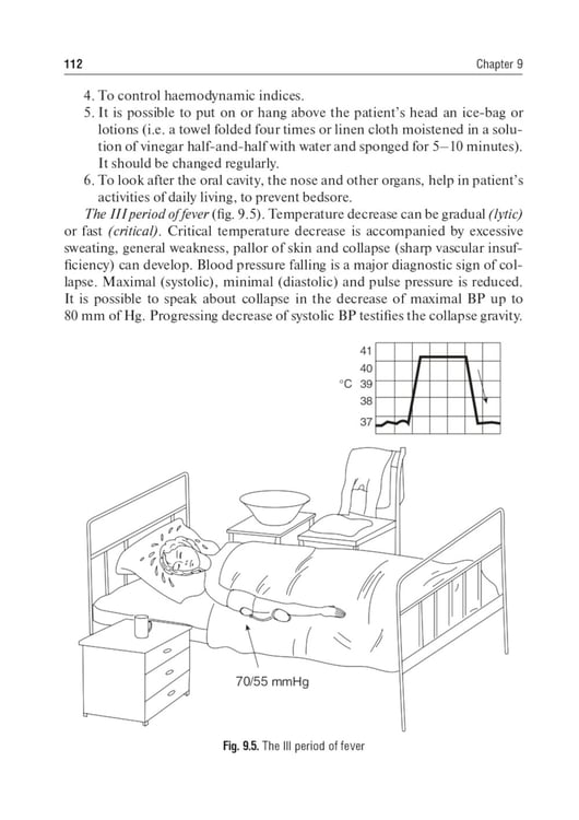 Дополнительное изображение книги «General Care of a Patient: tutorial»