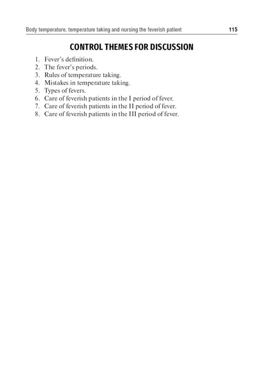 Дополнительное изображение книги «General Care of a Patient: tutorial»