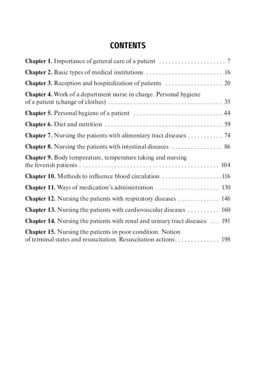 Дополнительное изображение книги «General Care of a Patient: tutorial»