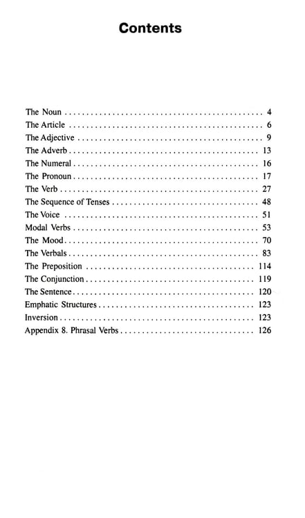 Дополнительное изображение книги «English Grammar Book. Version 2.0. Keys to the Exercises = Ключи к упражнениям учебного пособия "English Grammar Book. Version 2.0". 2-е изд»