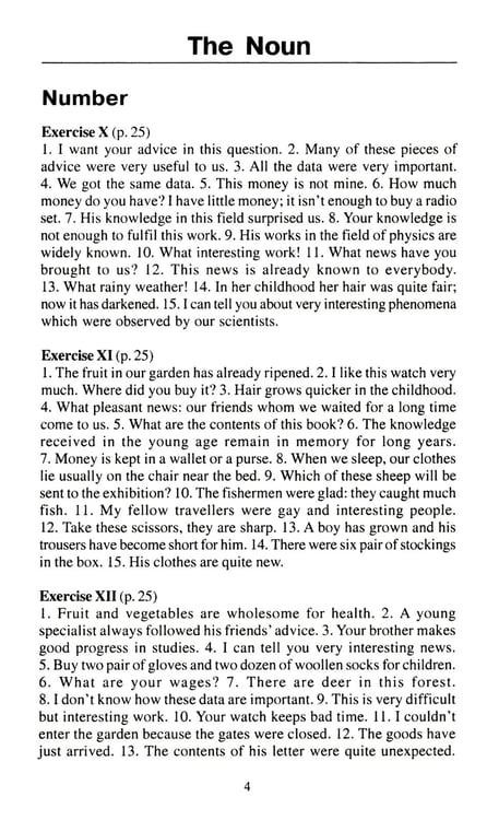 Дополнительное изображение книги «English Grammar Book. Version 2.0. Keys to the Exercises = Ключи к упражнениям учебного пособия "English Grammar Book. Version 2.0". 2-е изд»