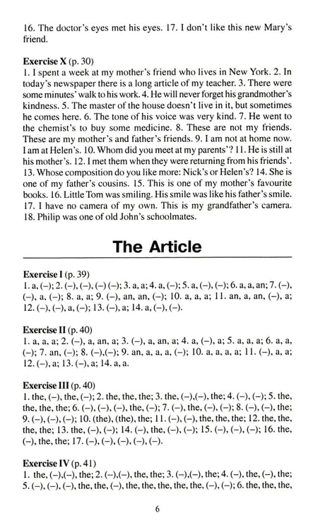 Дополнительное изображение книги «English Grammar Book. Version 2.0. Keys to the Exercises = Ключи к упражнениям учебного пособия "English Grammar Book. Version 2.0". 2-е изд»