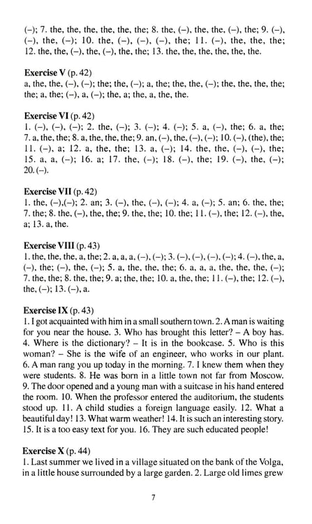 Дополнительное изображение книги «English Grammar Book. Version 2.0. Keys to the Exercises = Ключи к упражнениям учебного пособия "English Grammar Book. Version 2.0". 2-е изд»