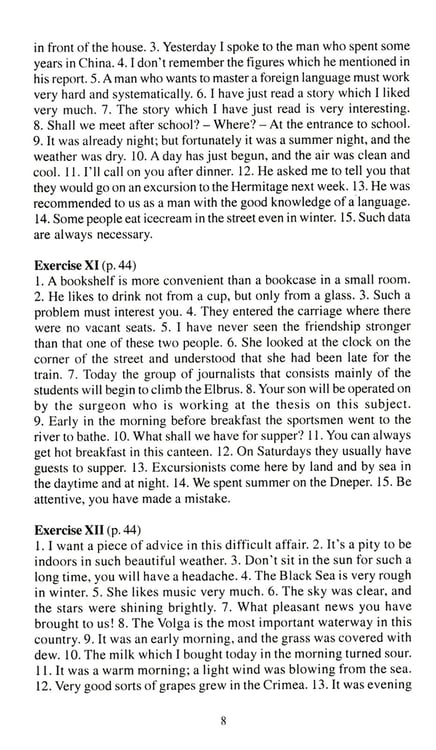 Дополнительное изображение книги «English Grammar Book. Version 2.0. Keys to the Exercises = Ключи к упражнениям учебного пособия "English Grammar Book. Version 2.0". 2-е изд»