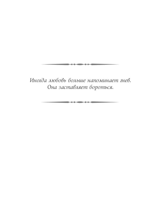 Дополнительное изображение книги «13 сказок лесов и морей»