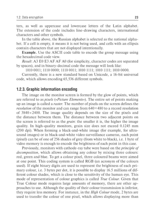 Дополнительное изображение книги «Medical Informatics : textbook = Медицинская информатика. 2-е изд., перераб»
