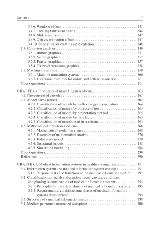 Дополнительное изображение книги «Medical Informatics : textbook = Медицинская информатика. 2-е изд., перераб»