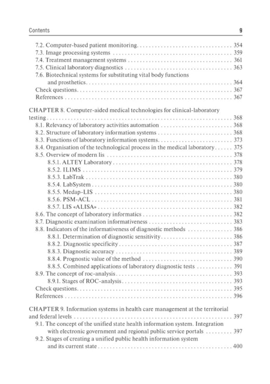 Дополнительное изображение книги «Medical Informatics : textbook = Медицинская информатика. 2-е изд., перераб»