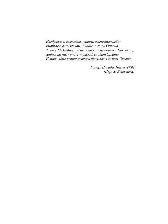 Дополнительное изображение книги «Степень трепета»