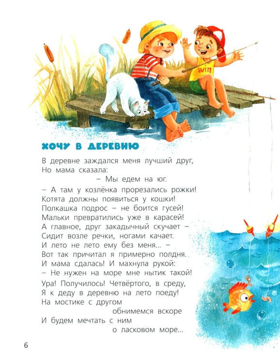 Дополнительное изображение книги «Я родился! Я живу!»