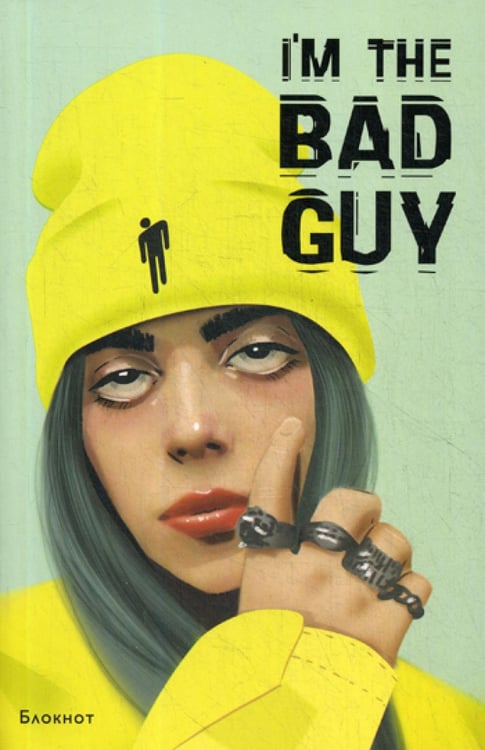 Обложка книги «Блокнот. Billie Eilish. I'm the bad guy» — None, ISBN 9785041097578