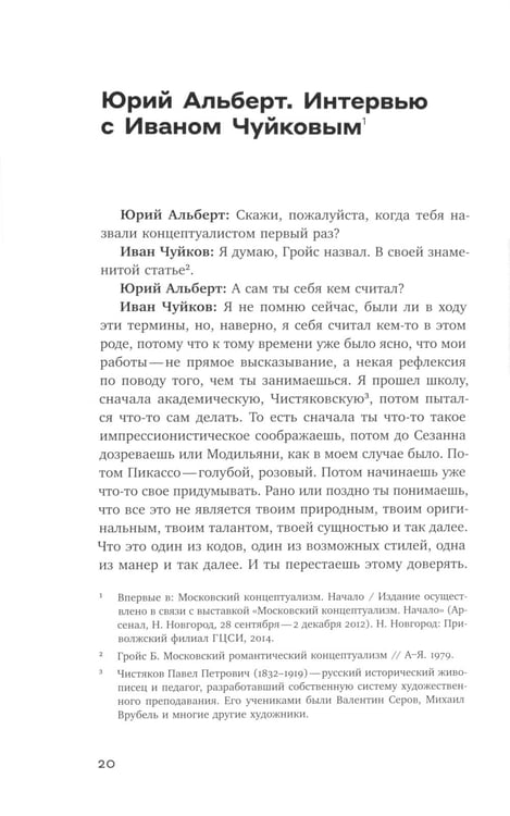 Дополнительное изображение книги «Разное»