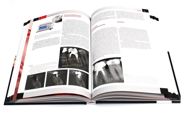 Дополнительное изображение книги «Руководство по микрохирургической эндодонтии»