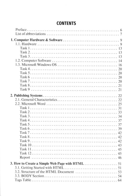 Дополнительное изображение книги «Guide to Medical Informatics for Foreign Students = Руководство по медицинской информатике : tutorial guide. (кн. на англ. яз.)»