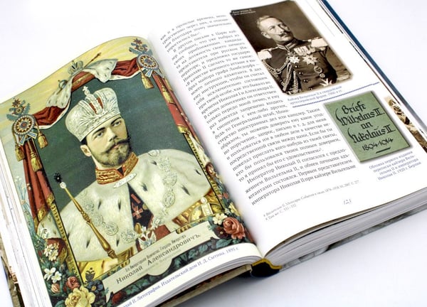 Дополнительное изображение книги «Генерал, разведчик, мученик: Жизнеописание генерал-адъютанта Ильи Татищева, сохранившего верность Царской семье»