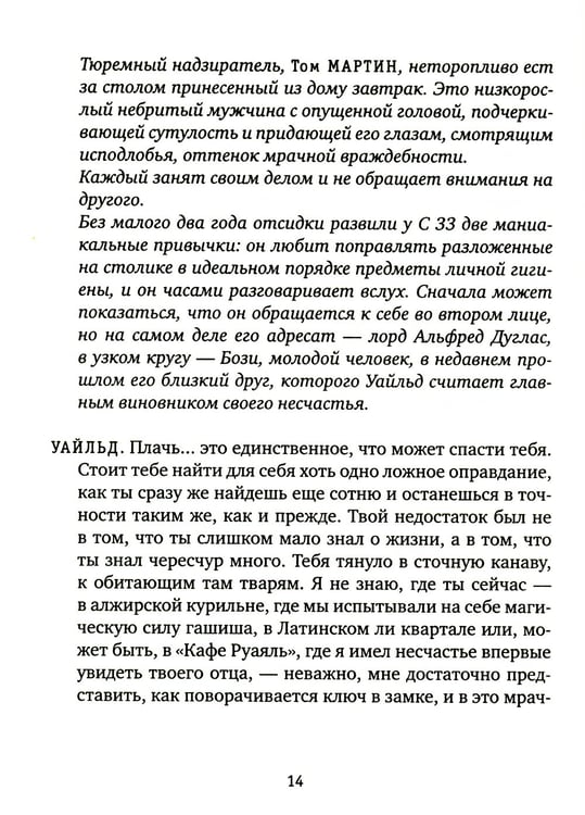 Дополнительное изображение книги «ТАМ: "Письма с того света" и другие пьесы»