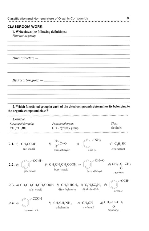 Дополнительное изображение книги «Bioorganic Chemistry = Биоорганическая химия: workbook to practicе: tutorial guide. (кн. на англ. яз.)»