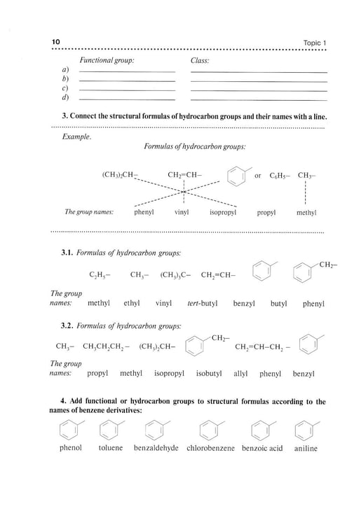 Дополнительное изображение книги «Bioorganic Chemistry = Биоорганическая химия: workbook to practicе: tutorial guide. (кн. на англ. яз.)»