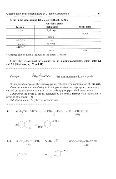 Дополнительное изображение книги «Bioorganic Chemistry = Биоорганическая химия: workbook to practicе: tutorial guide. (кн. на англ. яз.)»