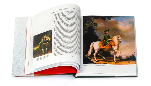 Дополнительное изображение книги «Сыны Отечества в дни мира и войны. История подвигов и славы. Кн. 2»