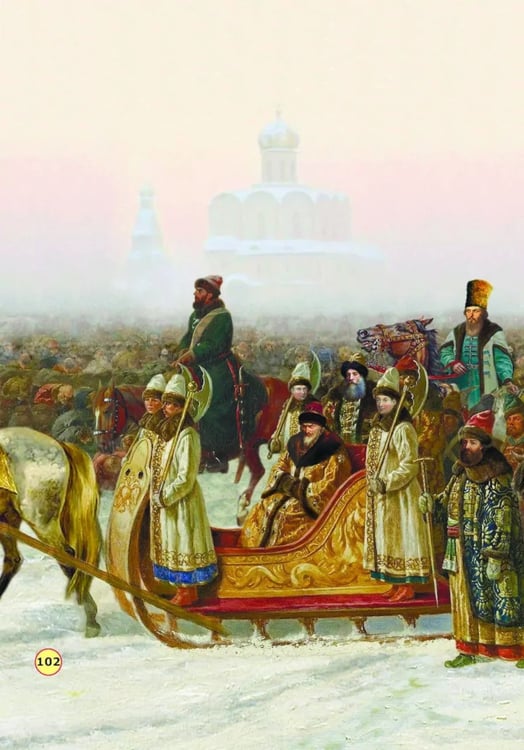 Дополнительное изображение книги «Невыдуманные истории из русской истории: Век шестнадцатый»