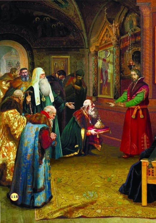 Дополнительное изображение книги «Невыдуманные истории из русской истории: Век шестнадцатый»