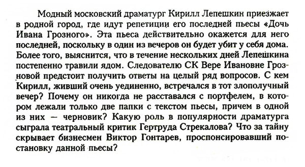 Дополнительное изображение книги «Танк "Черный сепар": роман»