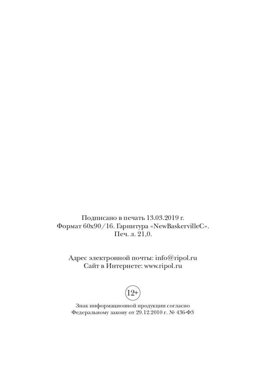 Дополнительное изображение книги «Новая земля. Пробуждение к своей жизненной цели»