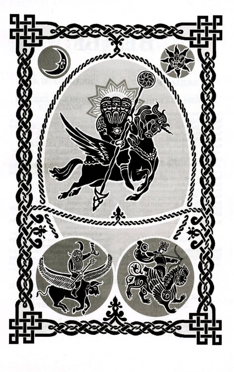 Дополнительное изображение книги «ВЕДЫ. Веды Руси. Веды Булгар. Пра-Веды (золот.тиснен.). 3-е изд»