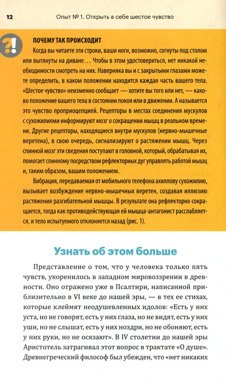 Дополнительное изображение книги «Огурец на электрическом стуле»
