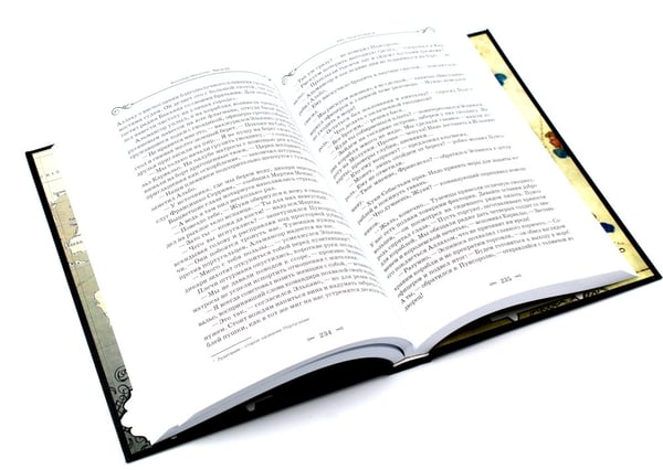 Дополнительное изображение книги «Фернандо Магеллан: роман. В 3 т»