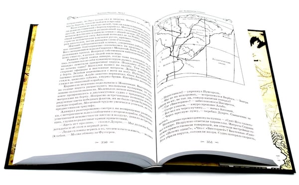 Дополнительное изображение книги «Фернандо Магеллан: роман. В 3 т»
