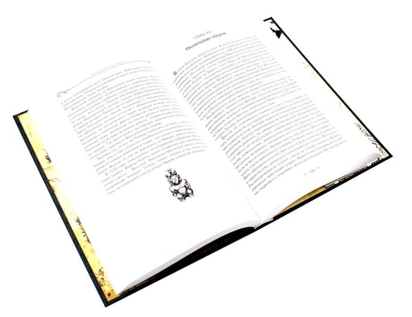 Дополнительное изображение книги «Фернандо Магеллан: роман. В 3 т»