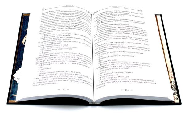 Дополнительное изображение книги «Фернандо Магеллан: роман. В 3 т»