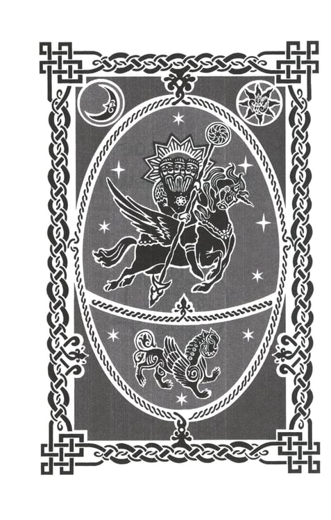 Дополнительное изображение книги «Книга Коляды»