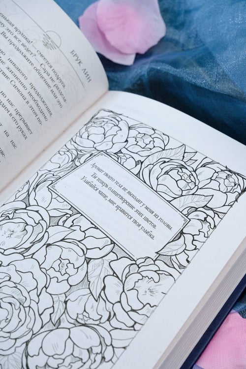 Дополнительное изображение книги «Мой грешный ангел»