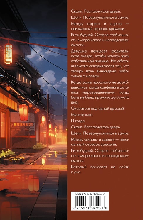 Дополнительное изображение книги «Последнее желание»