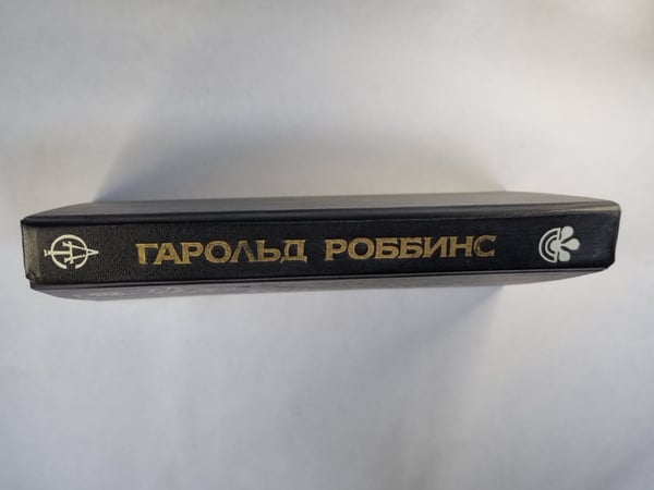 Дополнительное изображение книги «Чужак»