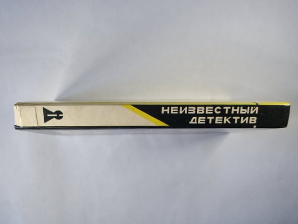Дополнительное изображение книги «Рождество Эркюля Пуаро. Рассказы»